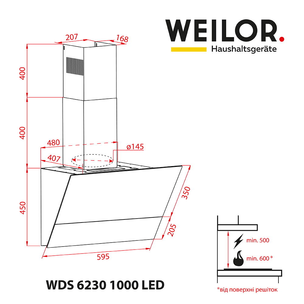 Weilor WDS 6230 BL 1000 LED Габаритные размеры
