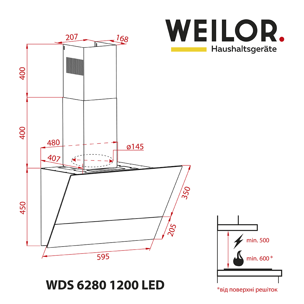 Weilor WDS 6280 BL 1200 LED Габаритные размеры