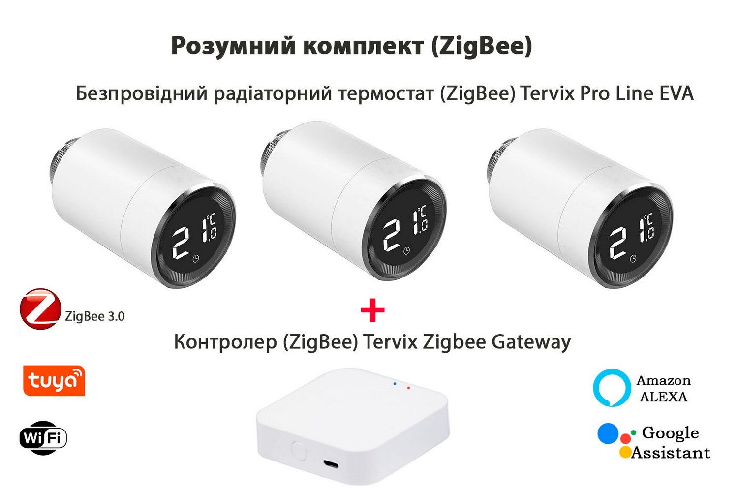 продаємо Tervix Pro Line EVA 3 шт. + контролер Tervix ZigBee Gateway в Україні - фото 4