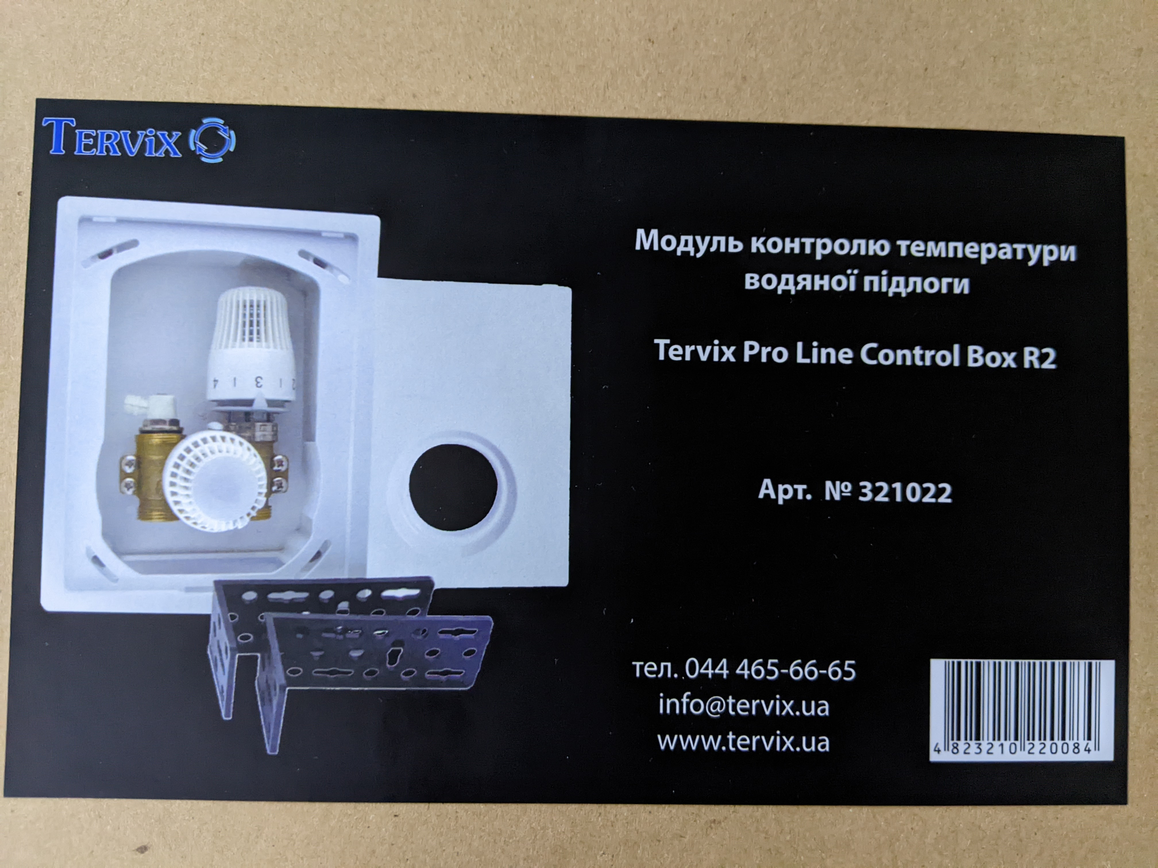 Фото №4 від покупця Дарий до товару Tervix Pro Line Control Box R2 (321022)