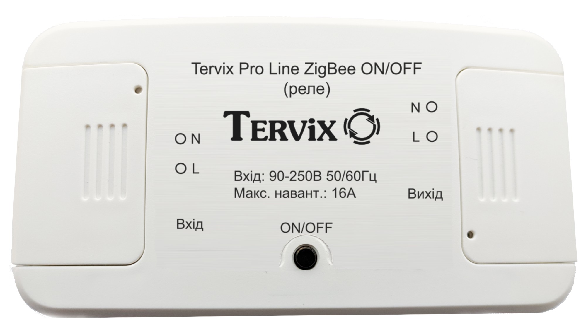 Аксесуари для сигналізації та систем антизатоплення Tervix
