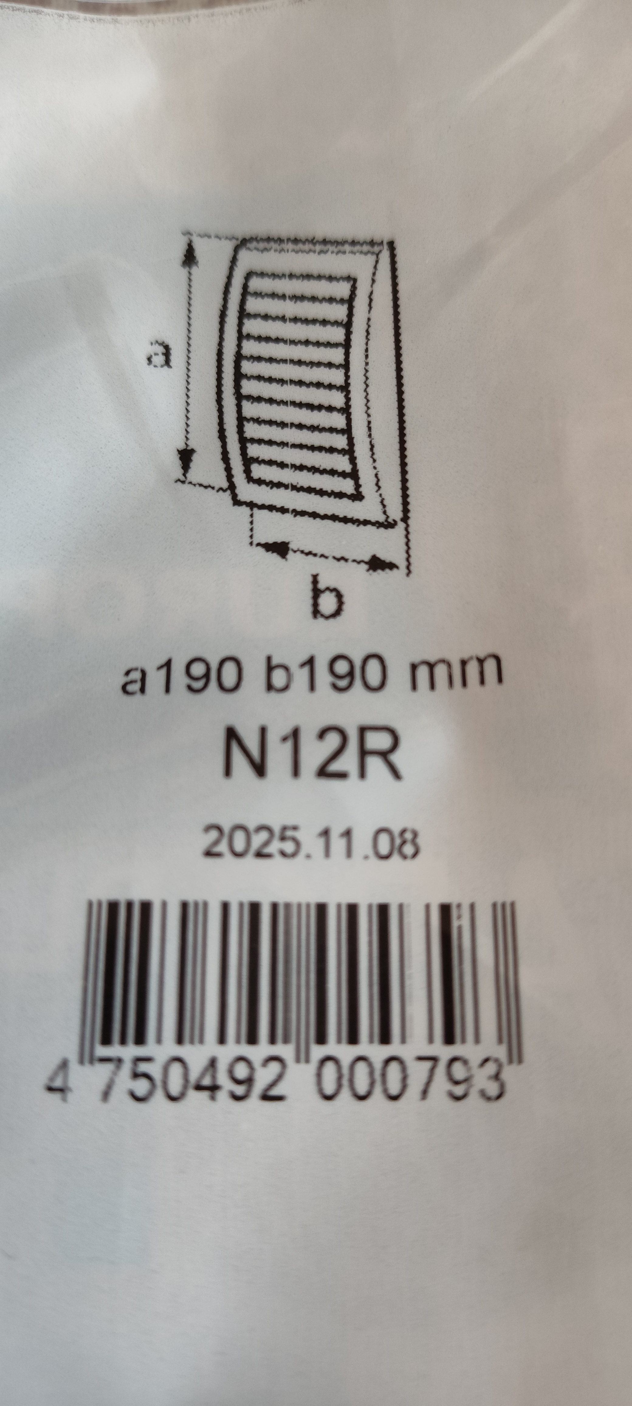 Фото №4 від покупця Андрей Иванович до товару Решітка вентиляційна