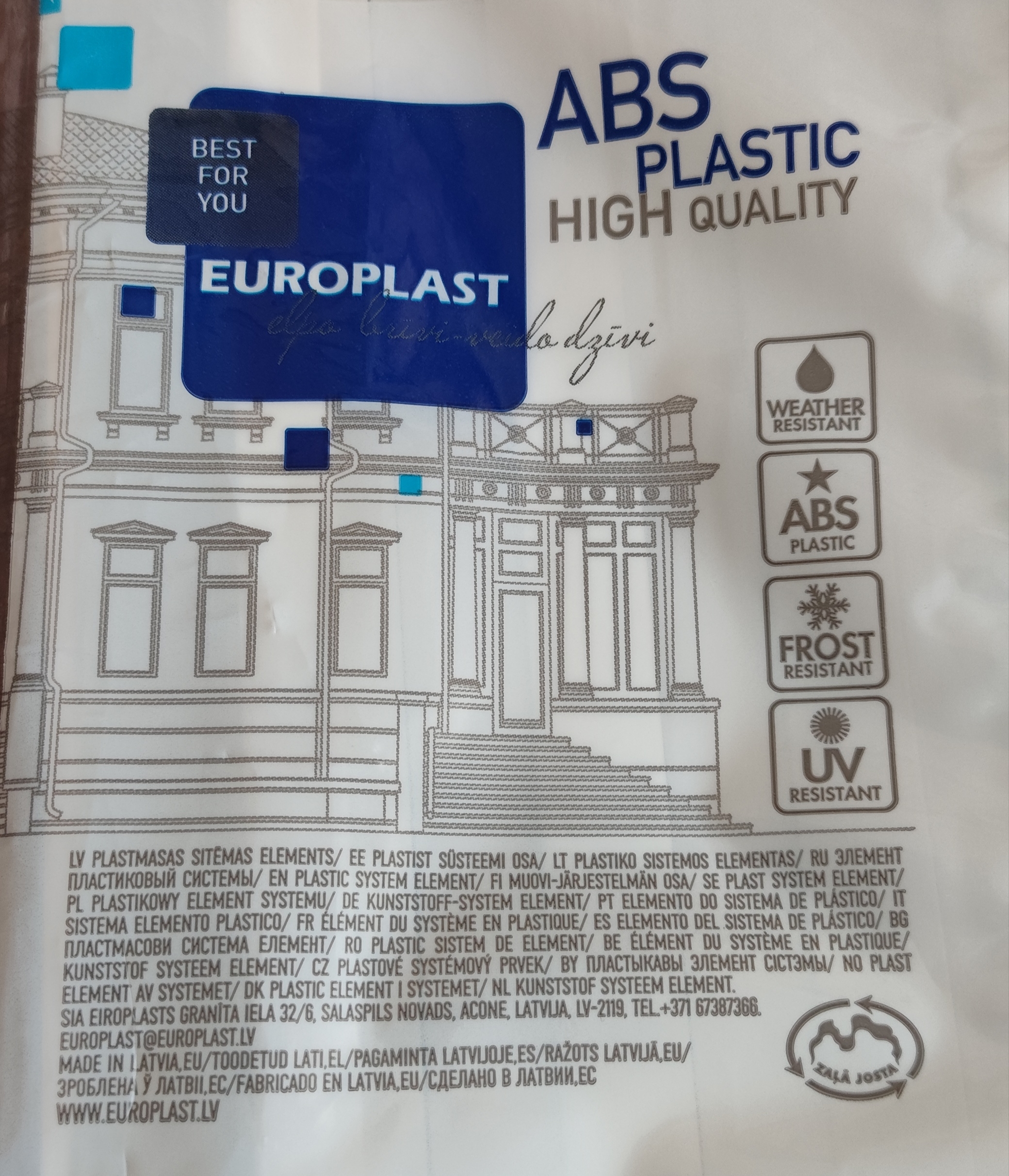 Фото №5 від покупця Андрей Иванович до товару Решітка вентиляційна