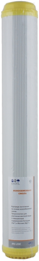 Магистральный фильтр Raifil PS898B1-BK1-PR2-OR отзывы - изображения 5
