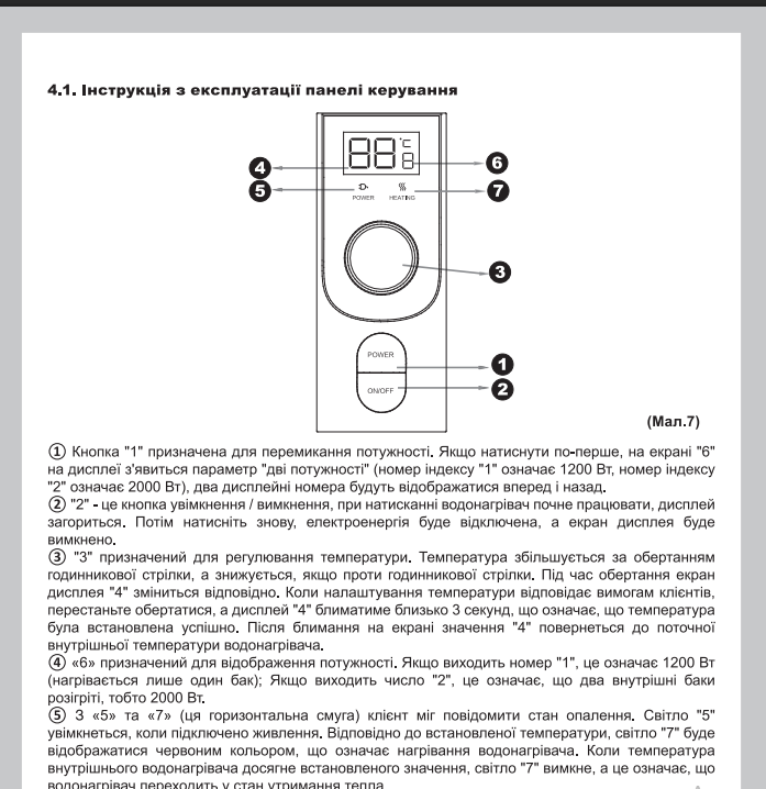Фото №1 от покупателя Эксперт ВЕНКОН к товару Midea D50-20ED2(D)