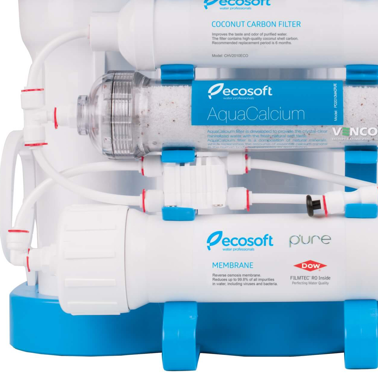 Подставка для фильтров Ecosoft (PUBOT3LB)