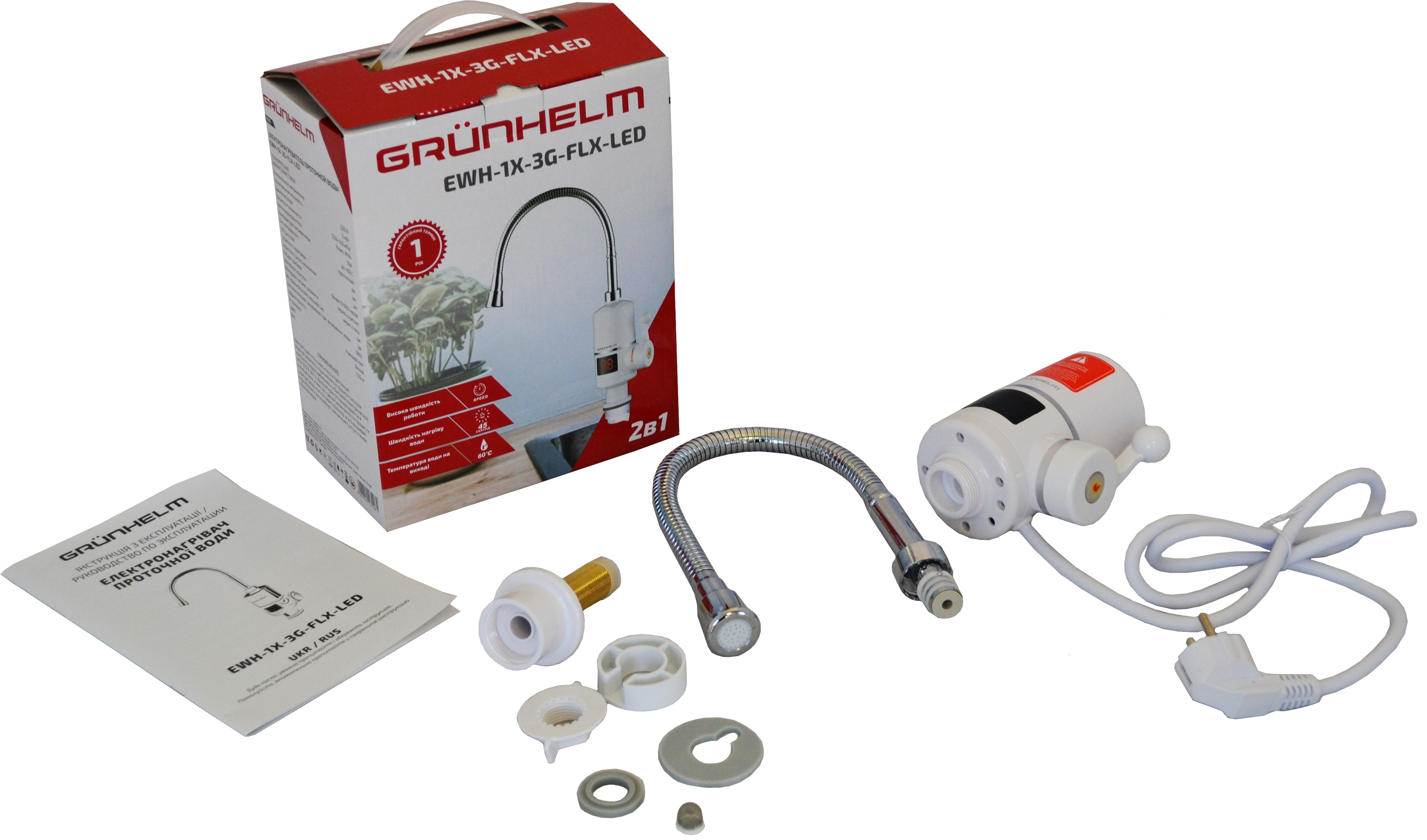 продаємо Grunhelm EWH-1X-3G-FLX-LED в Україні - фото 4