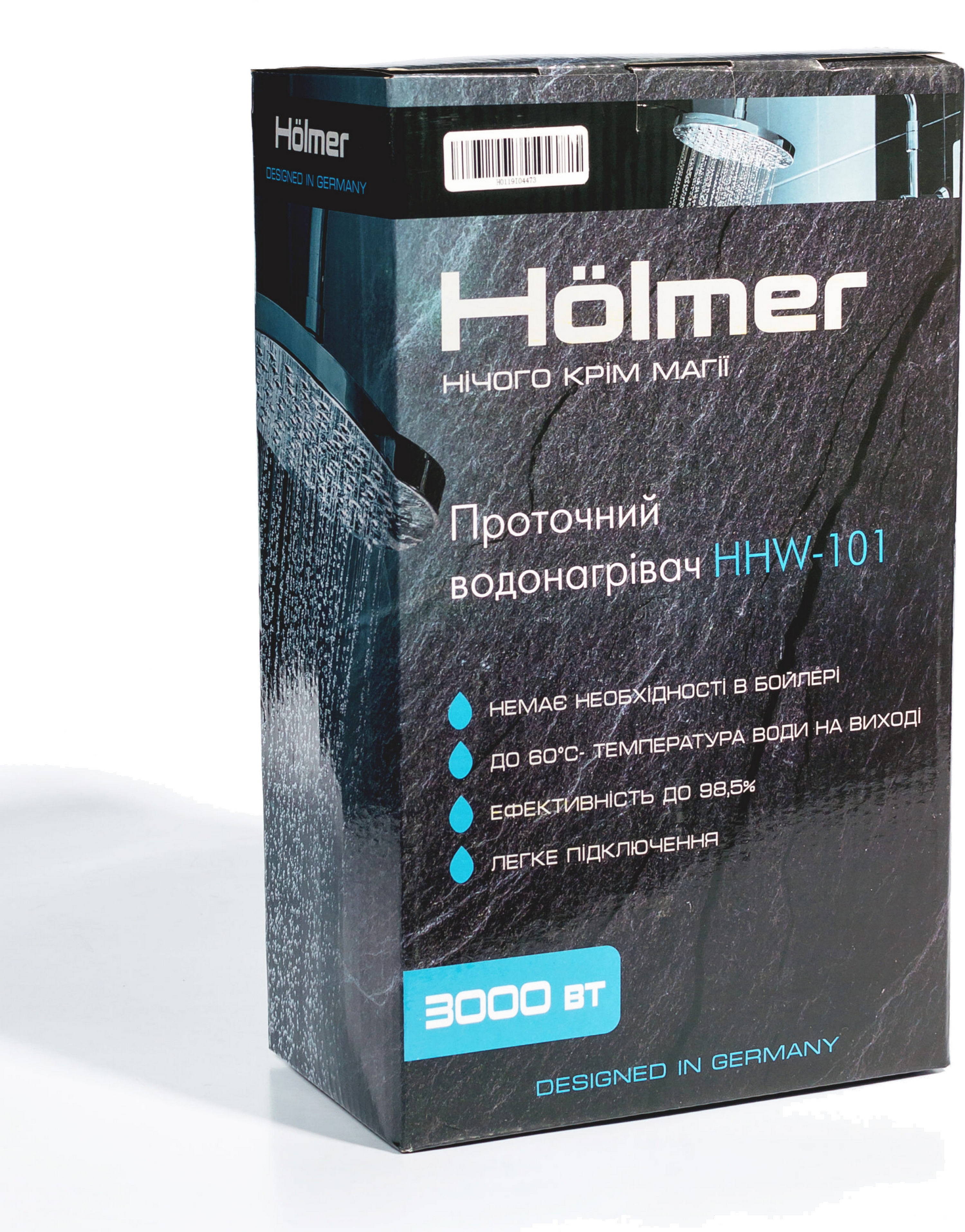 продаємо Holmer HHW-101 в Україні - фото 4