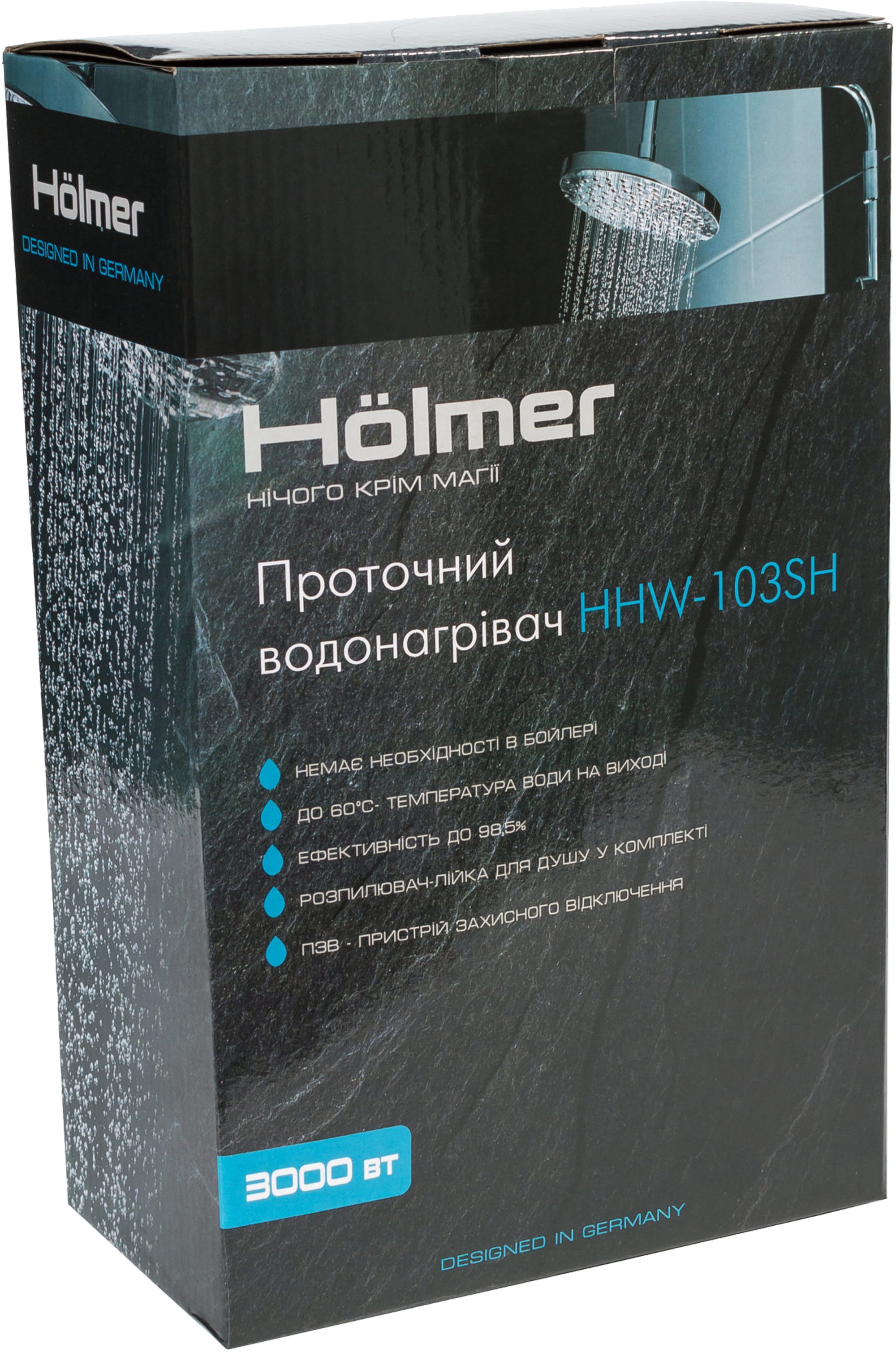 продаём Holmer HHW-103SH в Украине - фото 4