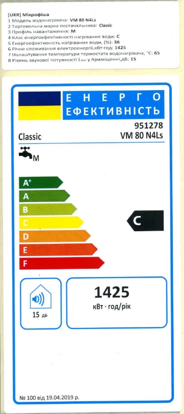 Classic Eco VM 80 N4Ls (1200W) Мікрофіша