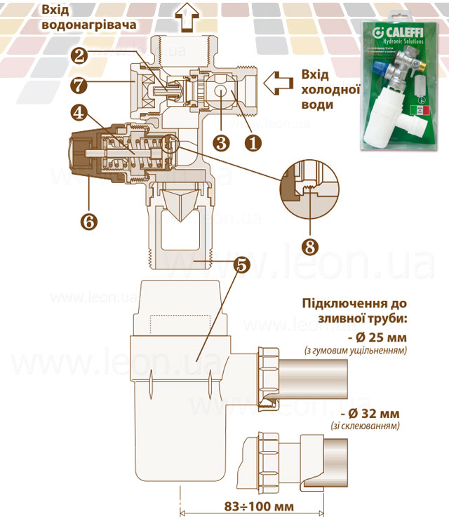 в продаже Комплект безопасности бойлера вертикальный Caleffi 526142KIT - фото 3