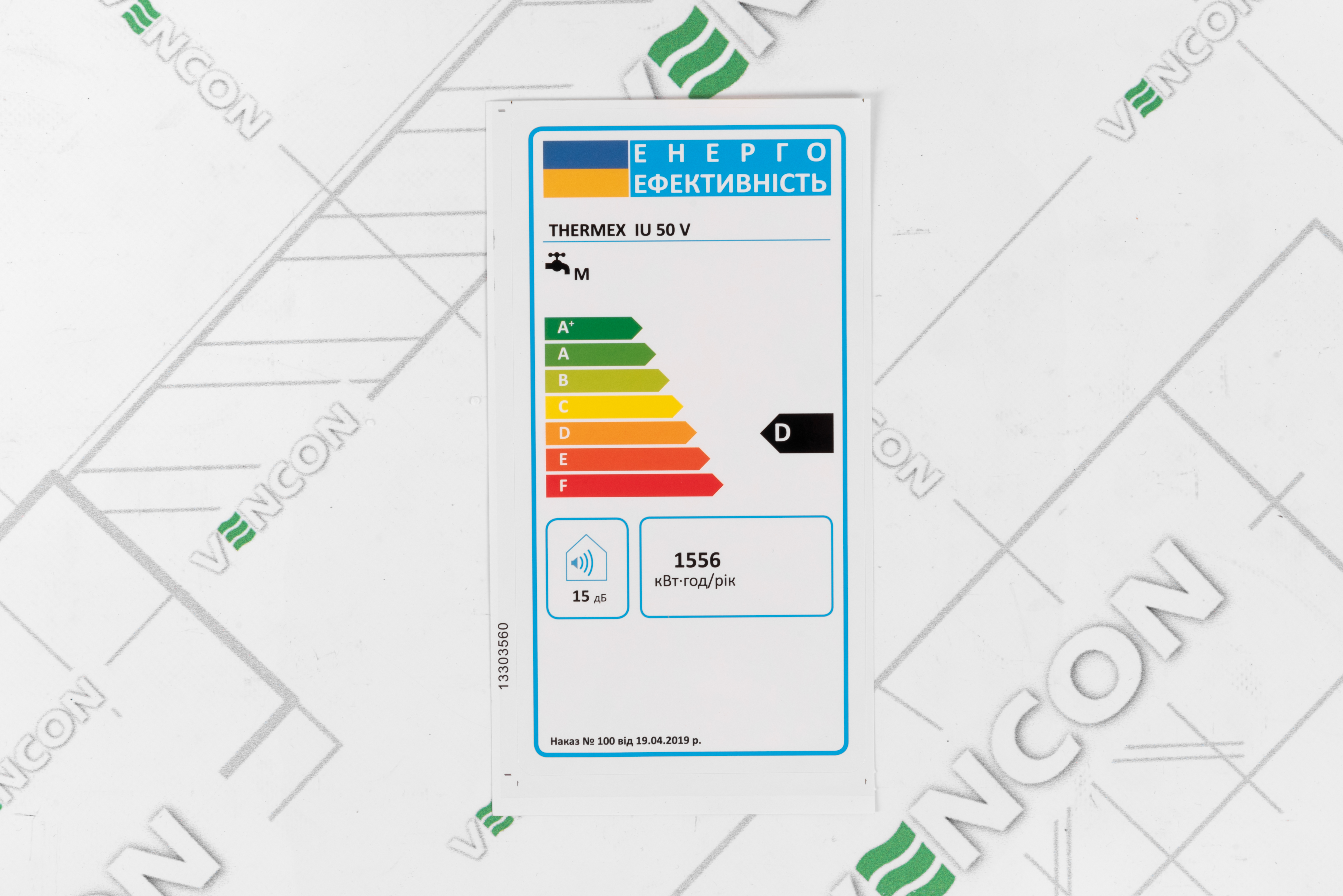 продукт Thermex IU 50 V - фото 14