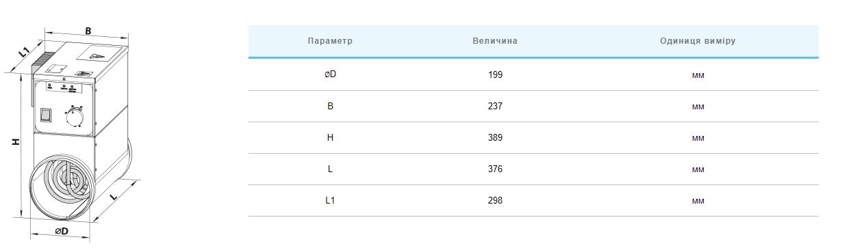 Вентс НК 200-3,4-1 У Габаритні розміри