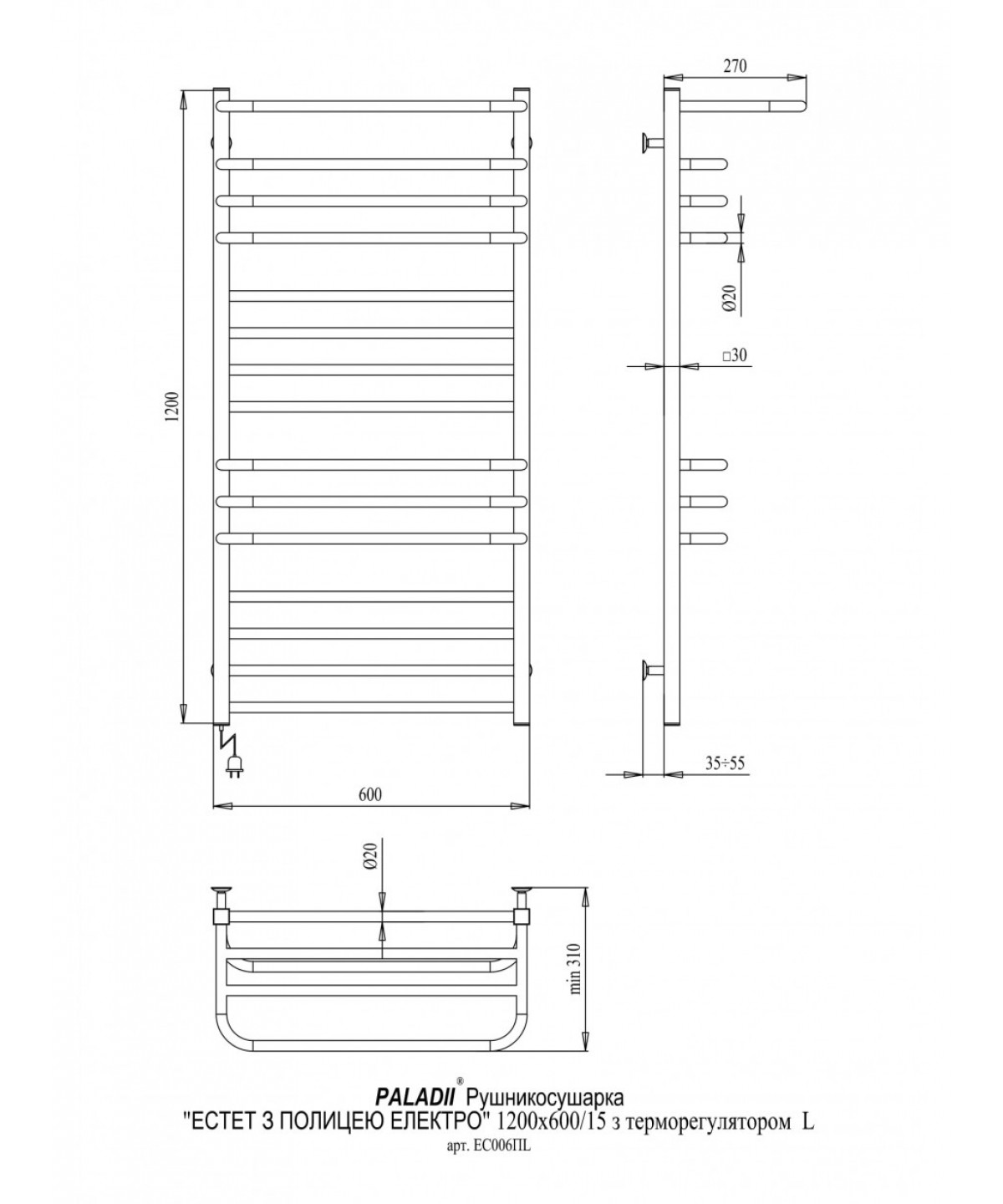 Paladii Естет Електро 1000х500х12 R з ел.контролером EF12T (ЕС002ПR) Габаритні розміри