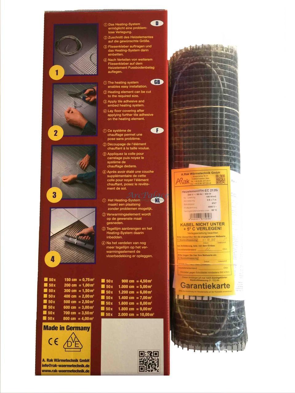 Электрический теплый пол Arnold Rak FH-EC 21150 в интернет-магазине, главное фото