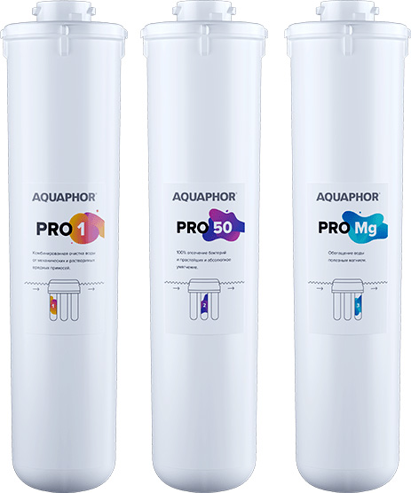 Комплект картриджів Аквафор для фільтрів Aquaphor Osmo Pro 50 (три картриджа)