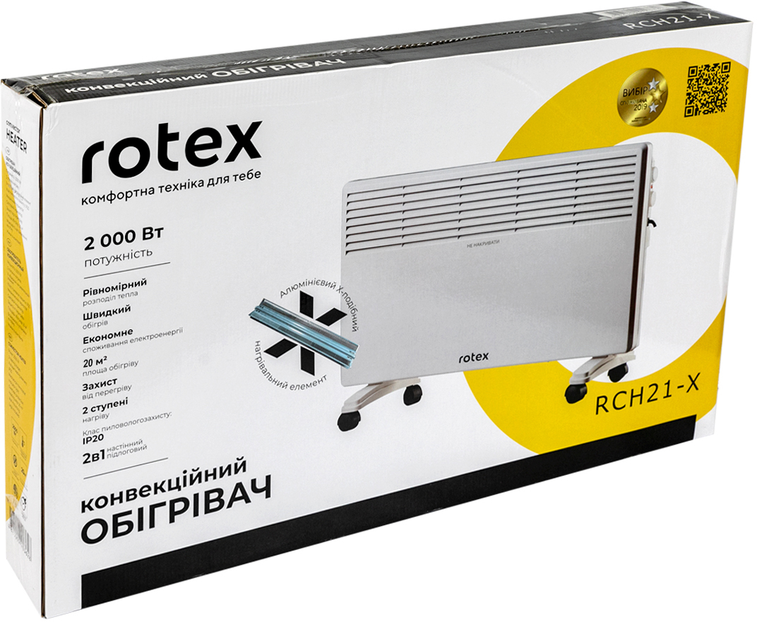 продаємо Rotex RCH21-X в Україні - фото 4