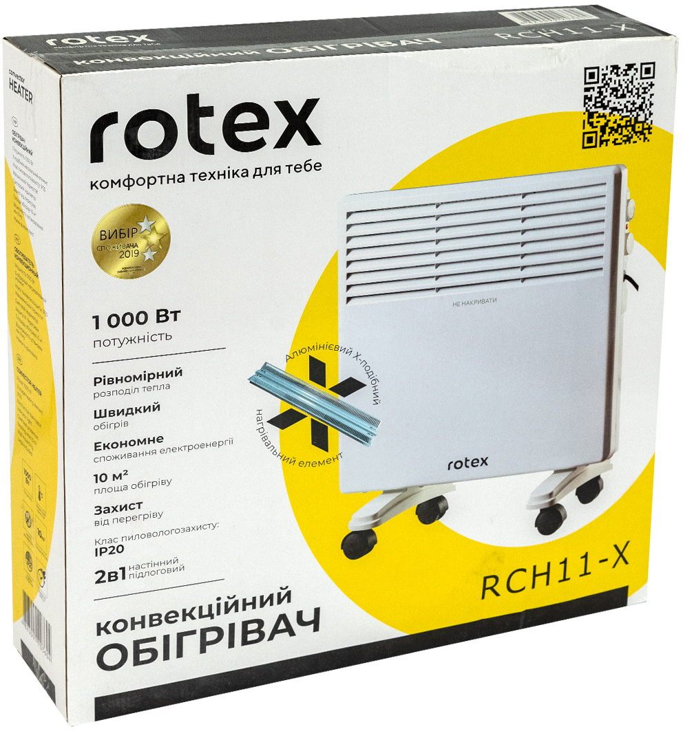 продаём Rotex RCH11-X в Украине - фото 4