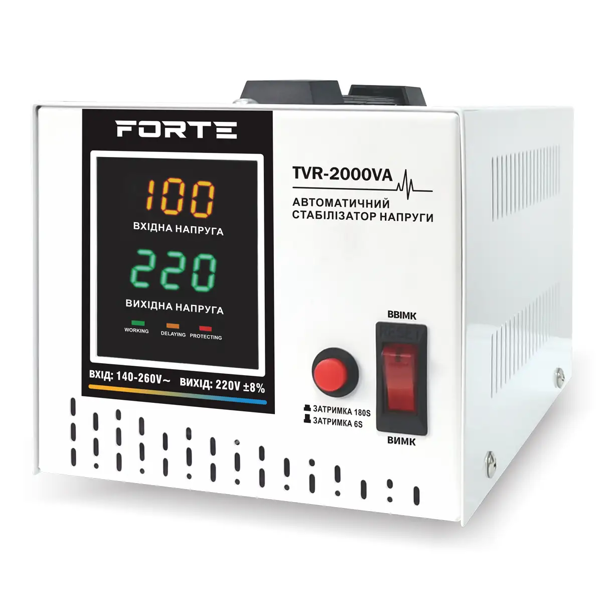 Forte TVR-2000VA