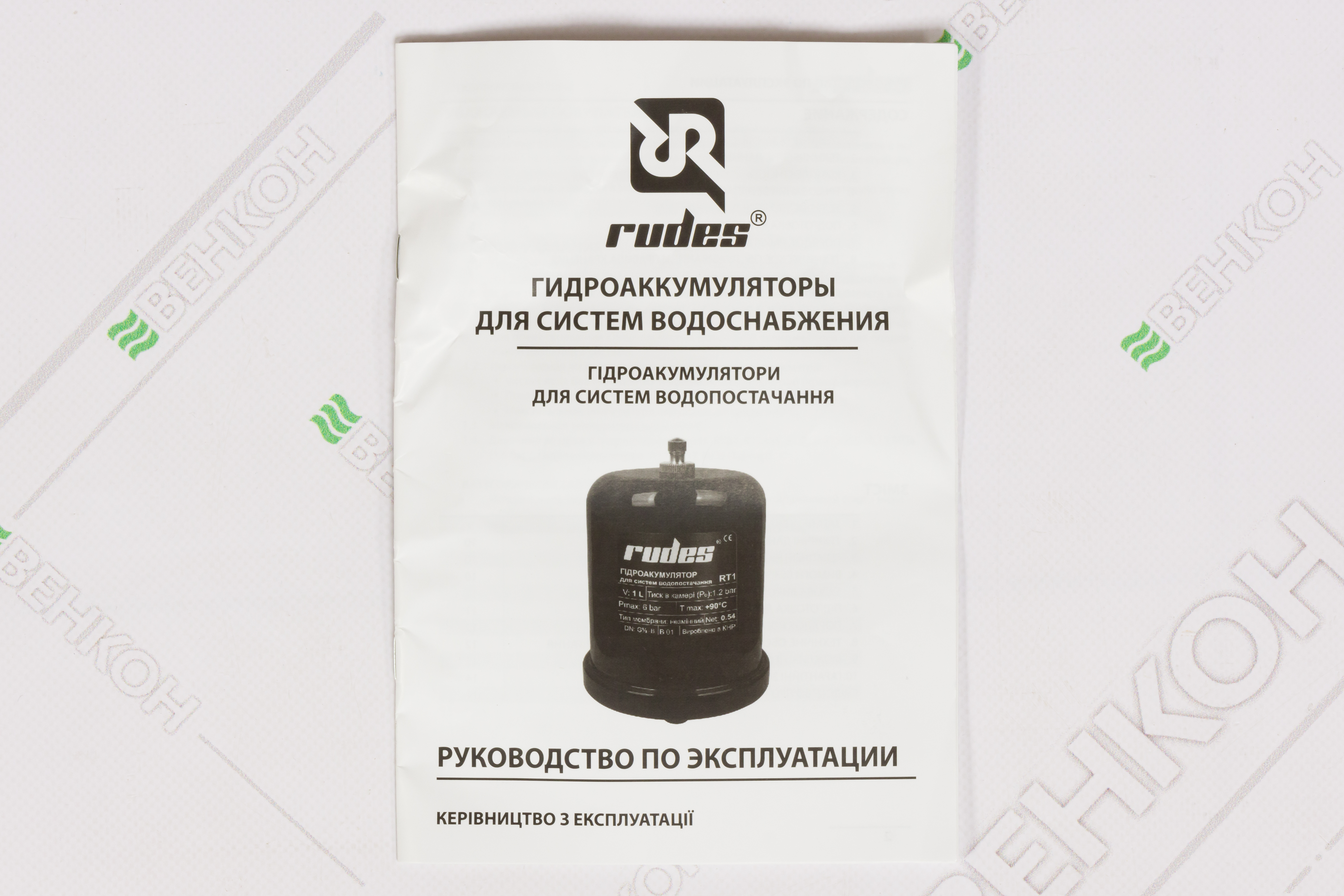 продаём Rudes RT 1 в Украине - фото 4
