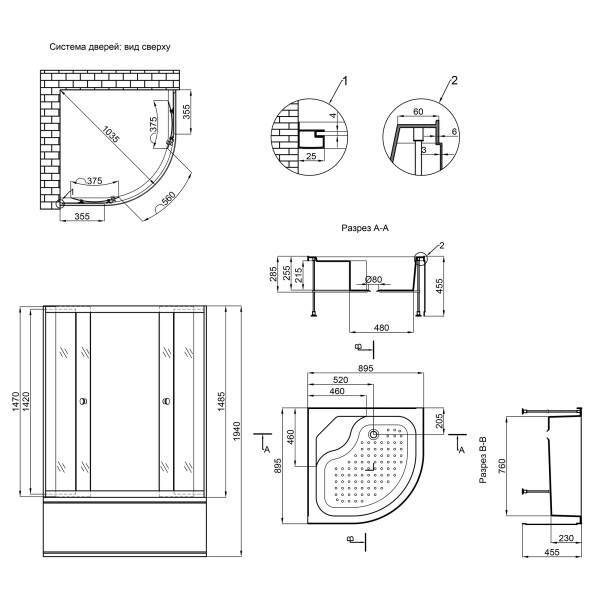 Lidz Latwa SC90x90.SAT.HIGH.GR Габаритные размеры