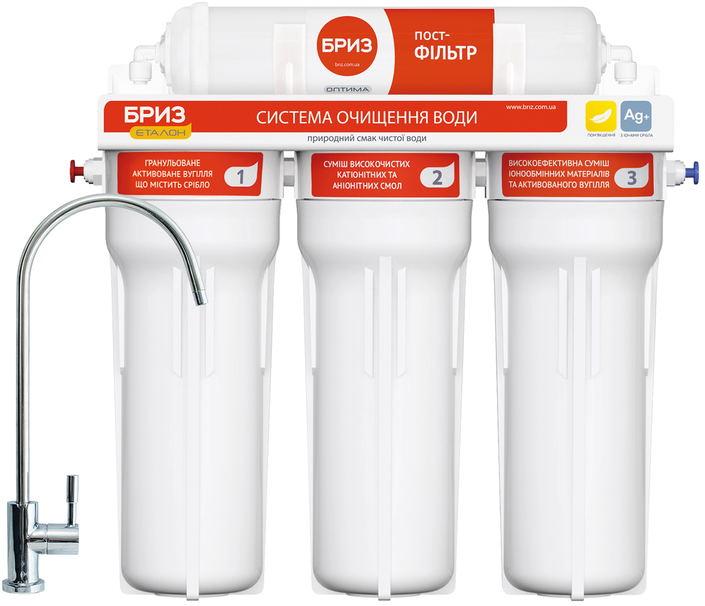 Бриз Эталон Люкс