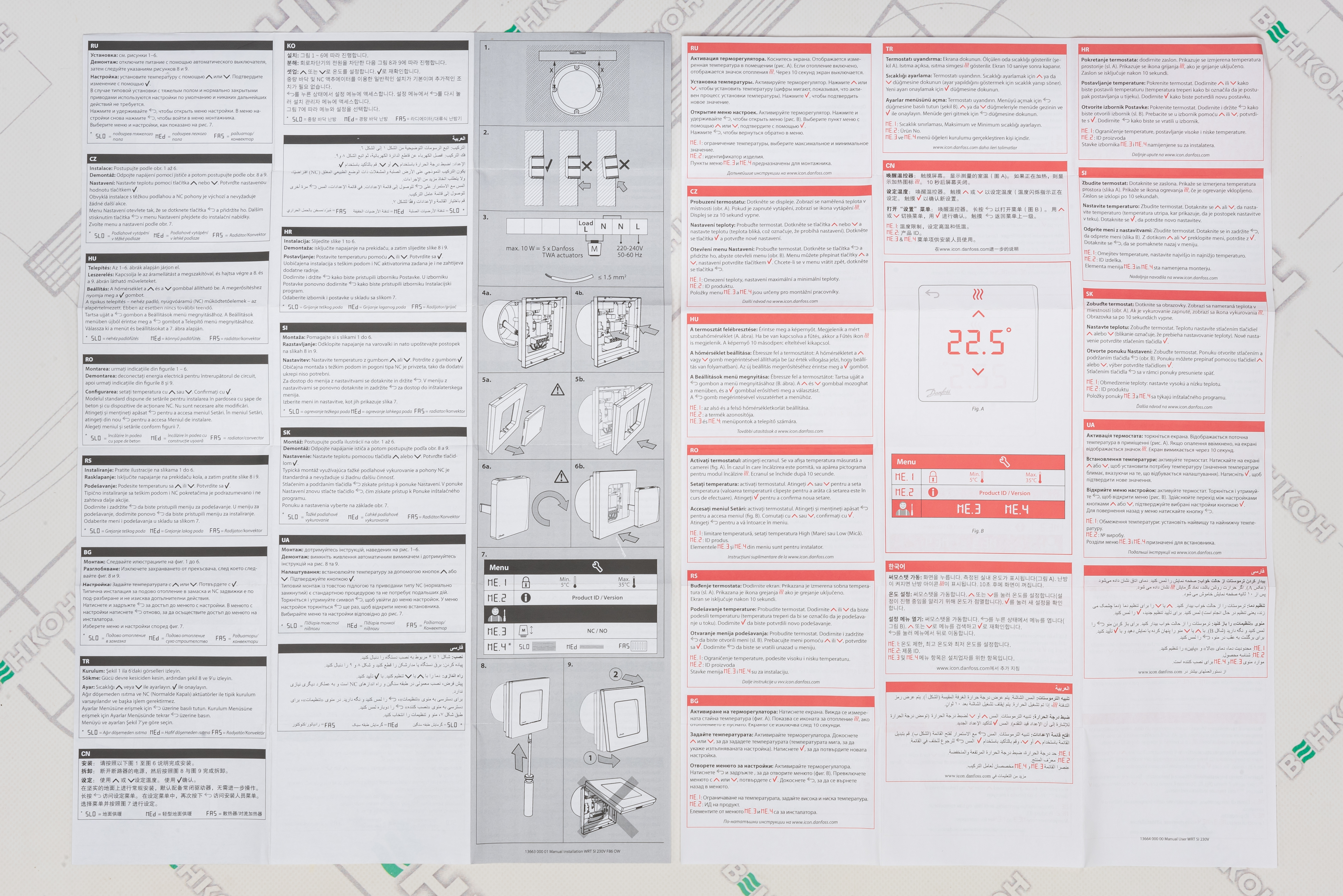 Терморегулятор Danfoss Icon Display On-wall (088U1015) характеристики - фотографія 7