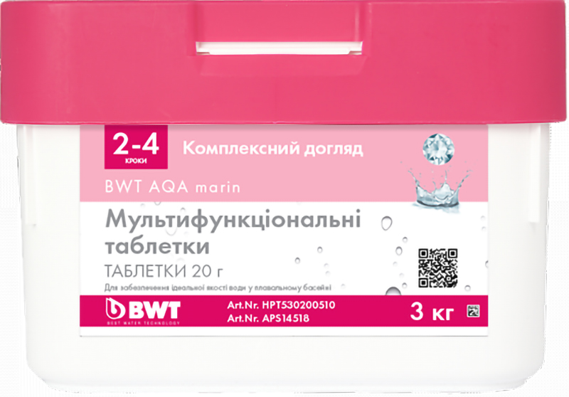 Мультифункциональные таблетки BWT AQA Marin 3 кг (APS14518)
