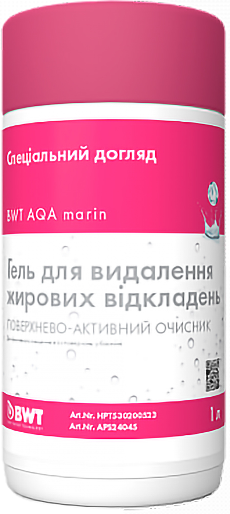 Гель для видалення жирових відкладень BWT AQA Marin Rendrein-Gel (APS24045)