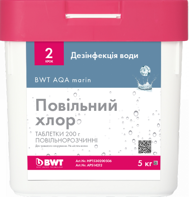 Повільно розчинні таблетки BWT AQA Marin L-Chlor 200 г 5 кг (APS14212)