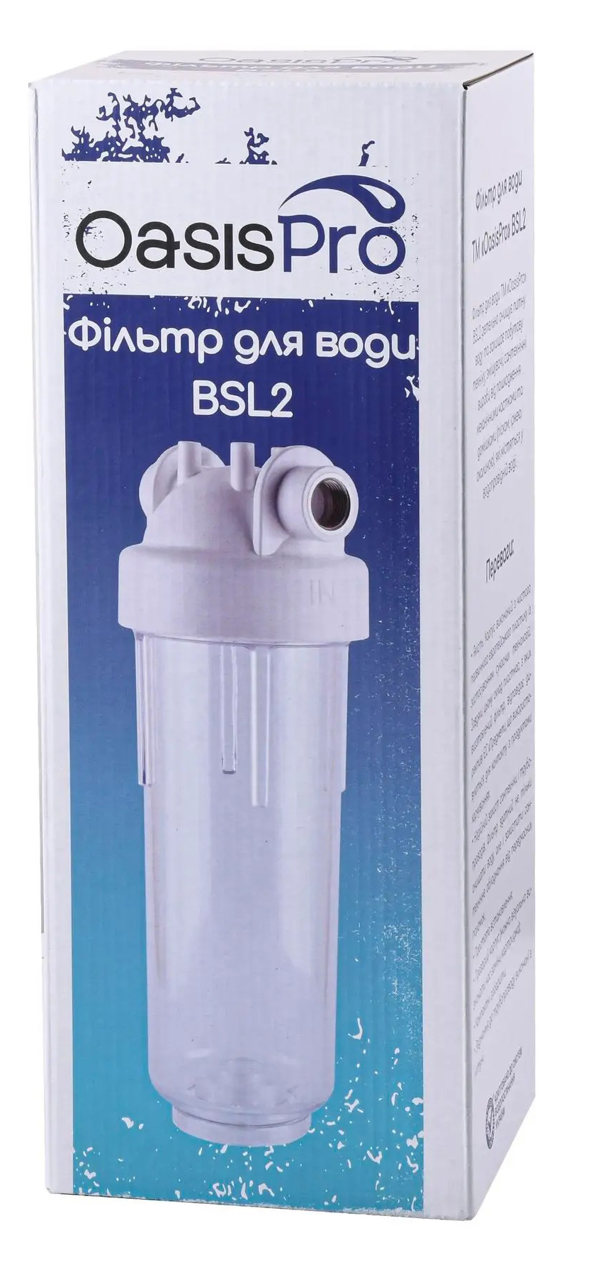 Фильтр OasisPro BSL2, 3/4" + коробка (без картриджа) обзор - фото 8