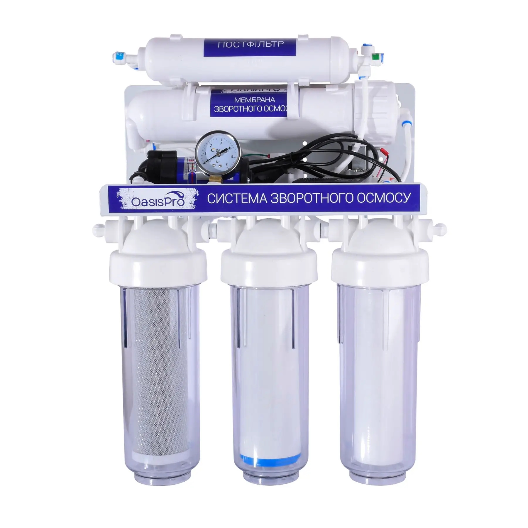 Фильтр для воды OasisPro BSL03M-RO-75 насос + пласт. бак, минерализатор цена 9286.00 грн - фотография 2