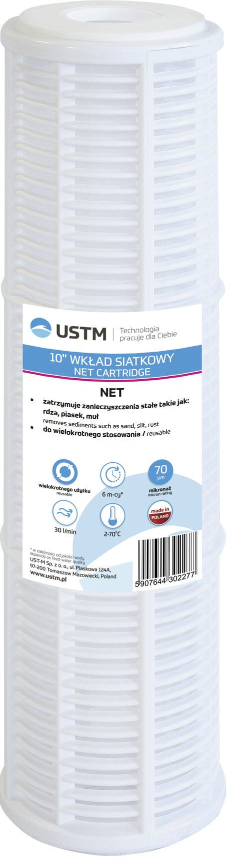 Картридж для фільтра USTM NET