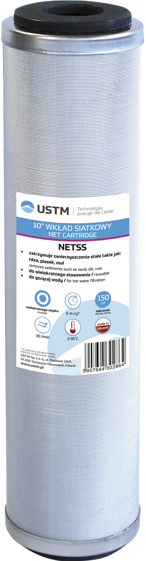 Характеристики картридж для фільтра USTM NETSS