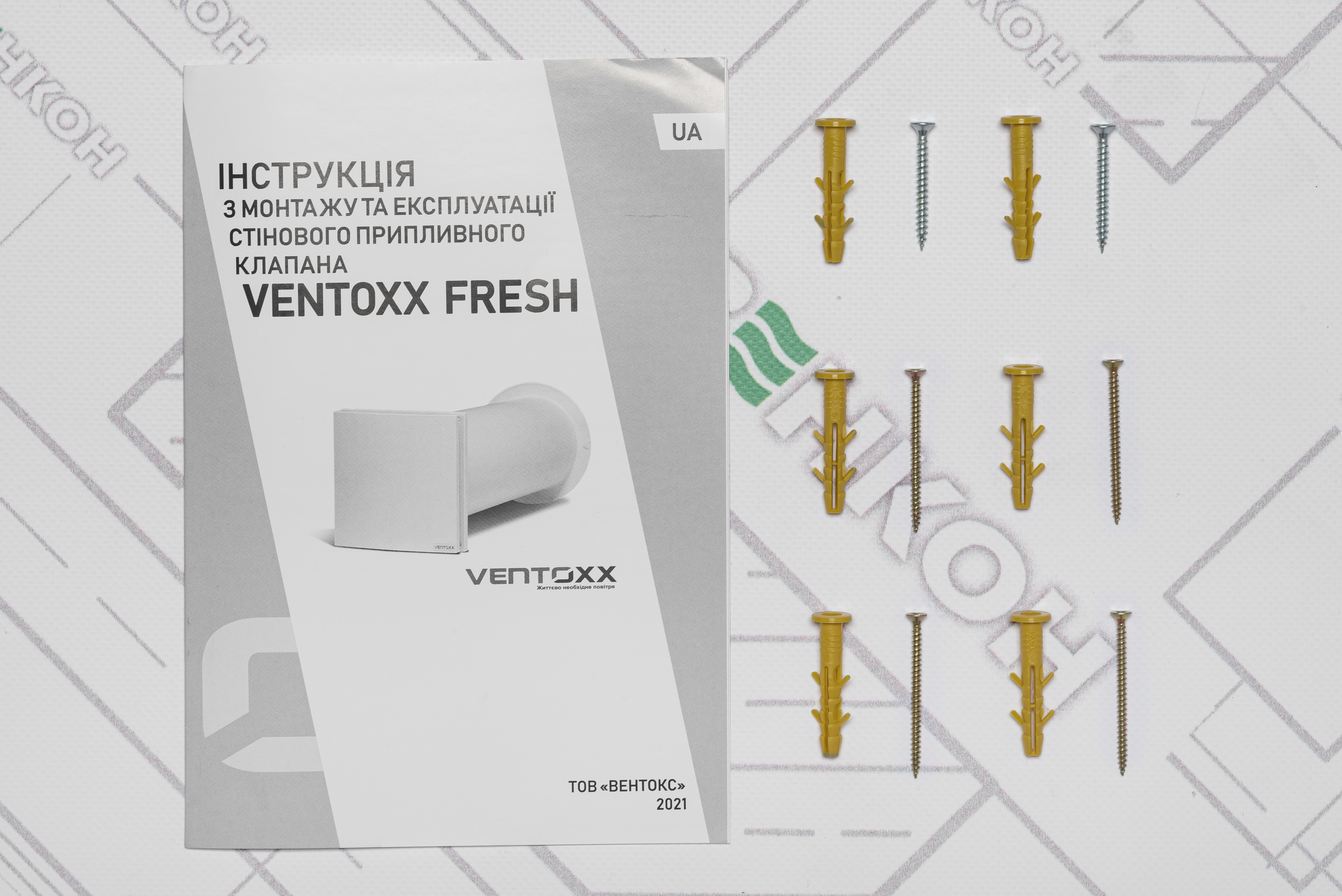 Проветриватель Ventoxx Fresh 0.75 м внешний вид - фото 9
