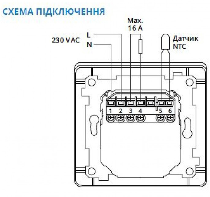 Терморегулятор Comfort Heat Comfort WiFi інструкція - зображення 6