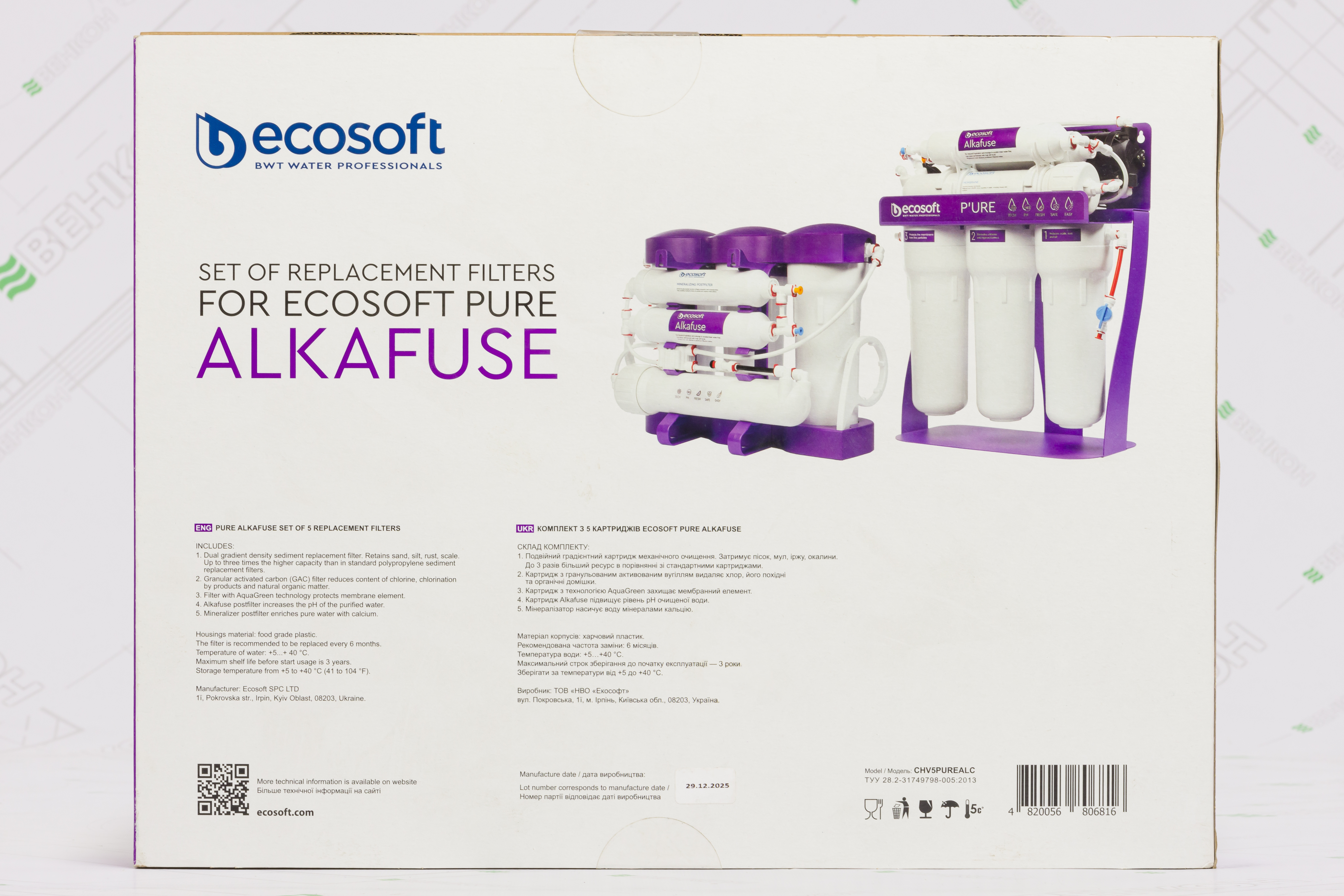 Картридж для фильтра Ecosoft P'URE Alkafuse "6 мес" CHV5PUREALC отзывы - изображения 5