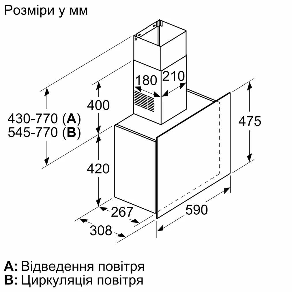 Bosch DWF65AJ20T Габаритні розміри