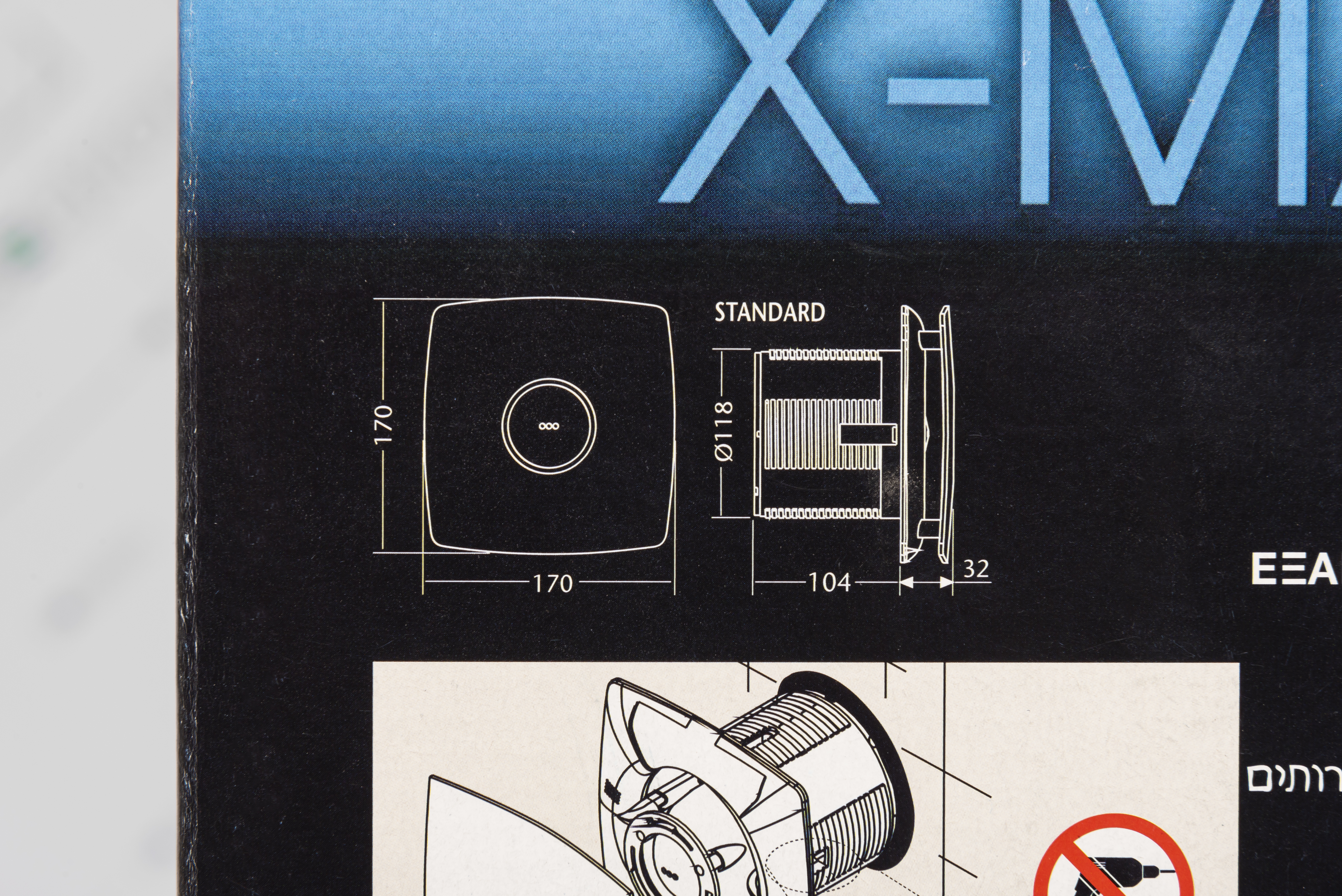 Вытяжной вентилятор Cata X-Mart 12 Inox обзор - фото 11