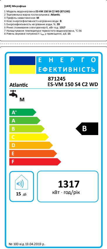 Atlantic Steatite Cube WI-FI ES-VM 150 S4 C2 WD (2400W) white Мікрофіша