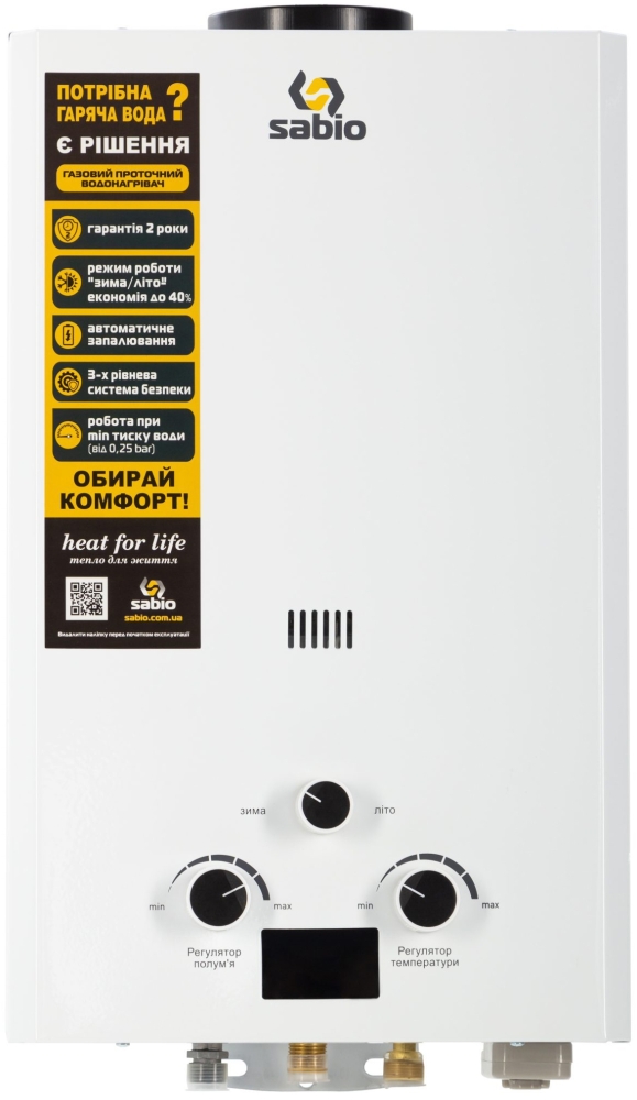 Sabio JSD16-A21 White