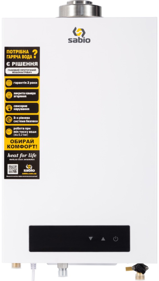 Sabio JSP24-12FT05 White