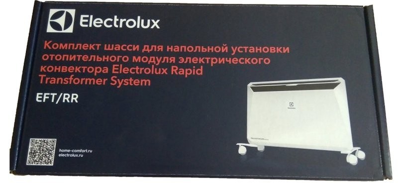 в продаже Комплект шасси Electrolux Rapid Transformer EFT/RR - фото 3