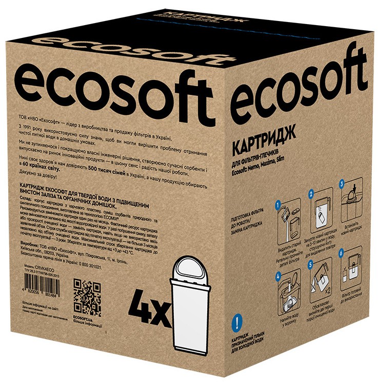 продаємо Ecosoft CRVK4ECO (покращений) 4шт. в Україні - фото 4