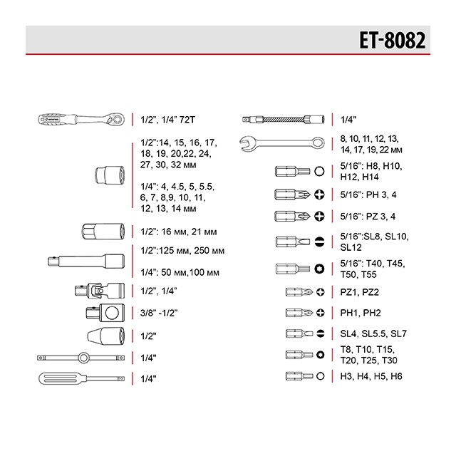 Intertool ET-8082 в магазине в Киеве - фото 10