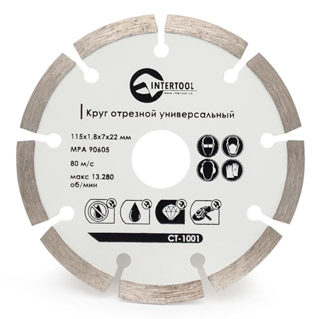 Цена диск отрезной сегментный алмазный Intertool CT-1001 в Кропивницком