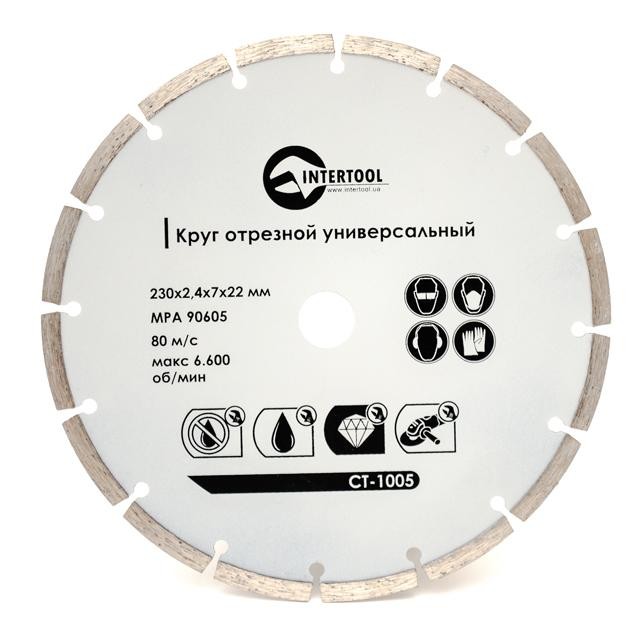 Купить диск отрезной сегментный алмазный Intertool CT-1005 в Чернигове