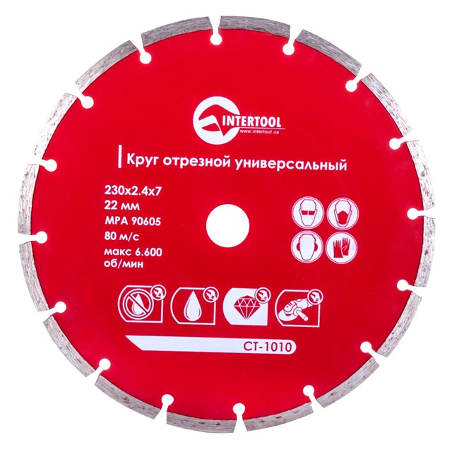 Отрезной диск 230 мм Intertool CT-1010