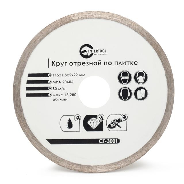 Цена диск отрезной алмазный по плитке Intertool CT-3001 в Луцке