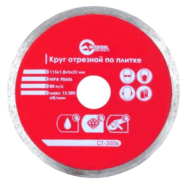 Купить диск отрезной алмазный по плитке Intertool CT-3006 в Чернигове